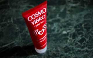 Cosmo Vibro – обзор возбуждающего лубриканта и его преимущества для интимной жизни