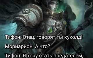 Куколд-динамика по-взрослому: роли, правила, эмоциональная опора и взаимопонимание