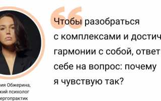 Как стать привлекательным в глазах девушки: советы, которые работают для каждого