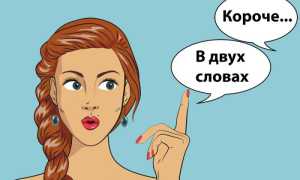 Ответственность за слова: важность и последствия в современном обществе
