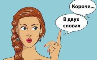 Ответственность за слова: важность и последствия в современном обществе