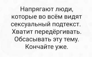 Секс вслепую: когда отключаются глаза, а чувства обостряются до предела, открывая новые горизонты