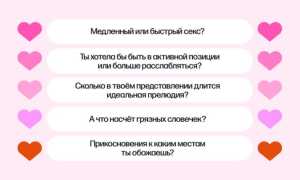 Как возбудить девушку словами и прикосновениями: советы и рекомендации