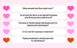 Как возбудить девушку словами и прикосновениями: советы и рекомендации