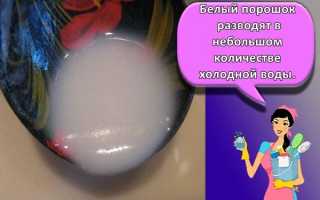 Пошаговая инструкция, как в домашних условиях накрахмалить колпак