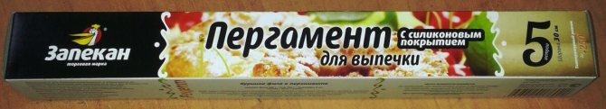 Фото пергамент с силиконовым покрытием для выпечки
