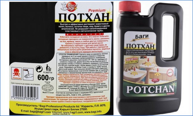 инструкция баги потхан