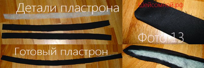 пошив детской куртки руками