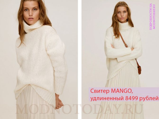 Свитер Mango из органической шерсти