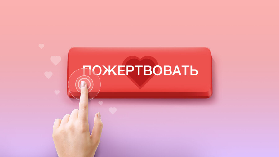 Донаты