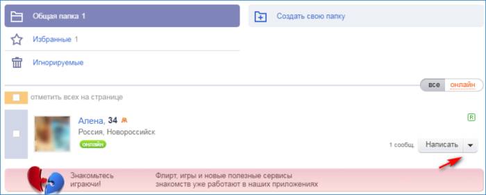 Сообщения