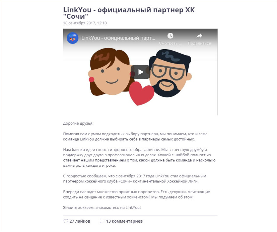 Наш блог