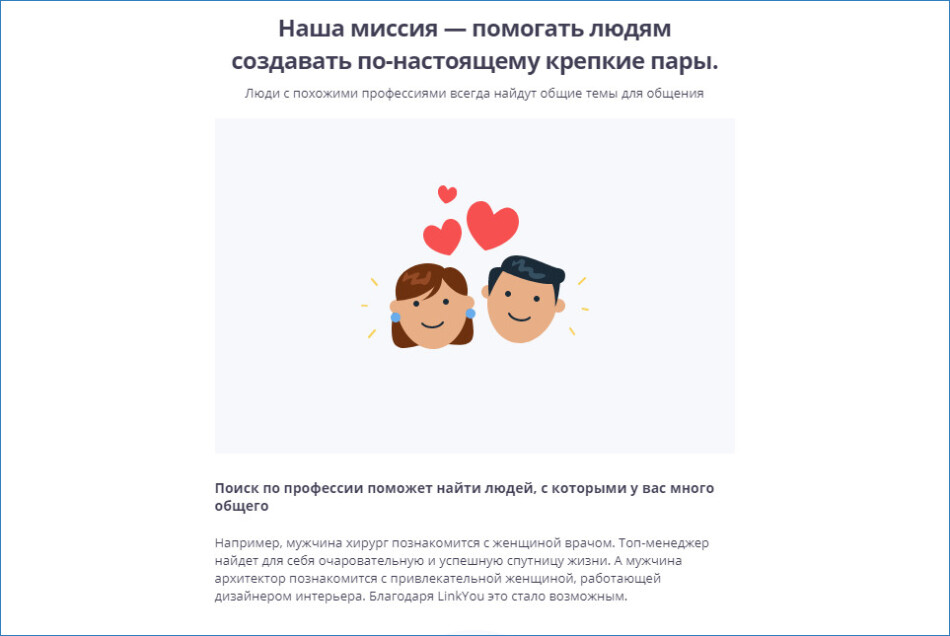 О нас