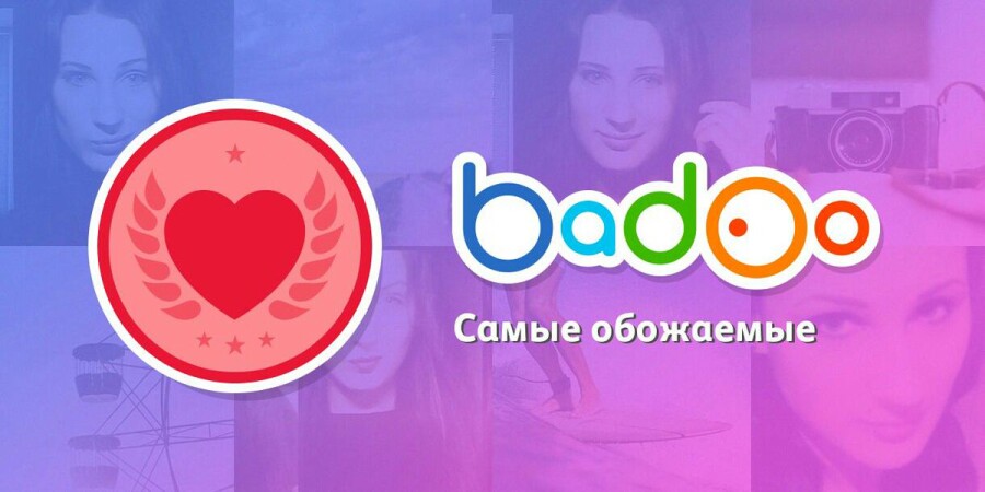 международная сеть Баду