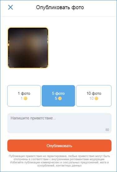 Фотолента